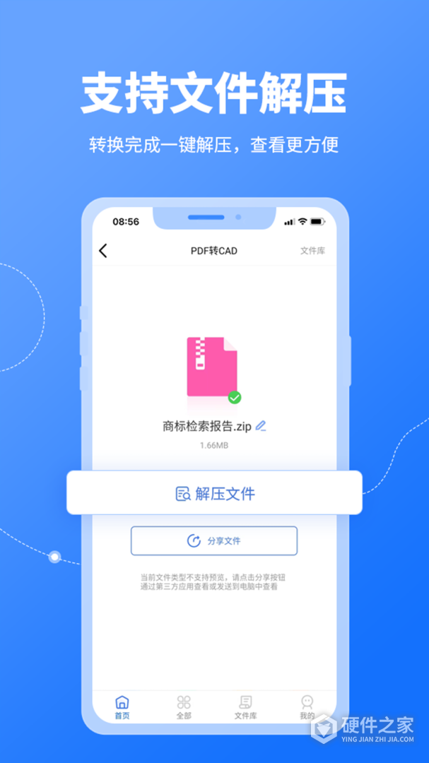 CAD转换器