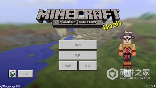 我的世界单机版中文版