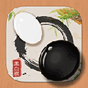 黑白棋