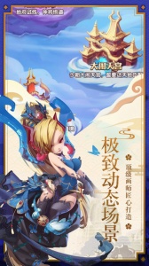 少年西游记乾坤服