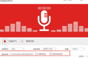 录音笔保存了录音却没有文件怎么办