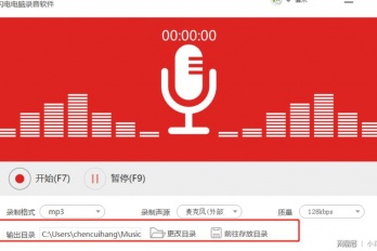 录音笔保存了录音却没有文件怎么办