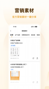 乐橙道