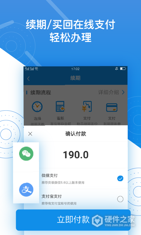 押呗奢侈品回收平台