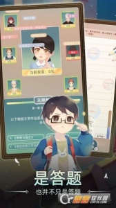 当代人生完整版