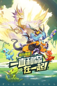 口袋觉醒月神服版