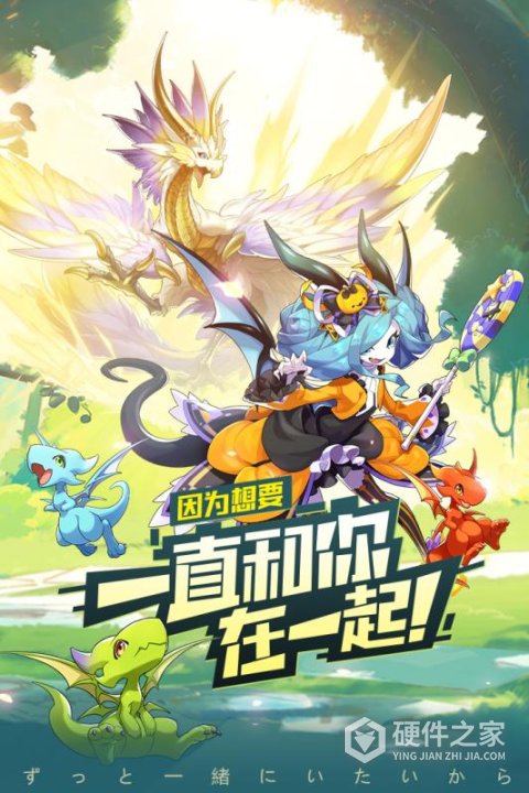 口袋觉醒月神服版