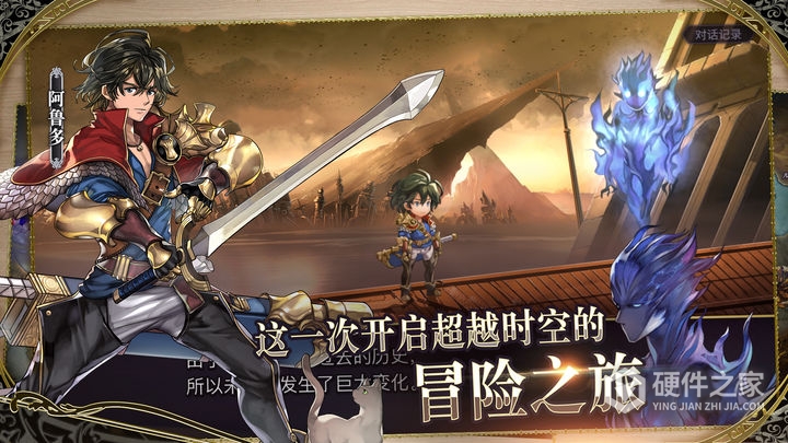 另一个伊甸：超越时空的猫