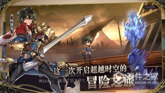 另一个伊甸：超越时空的猫