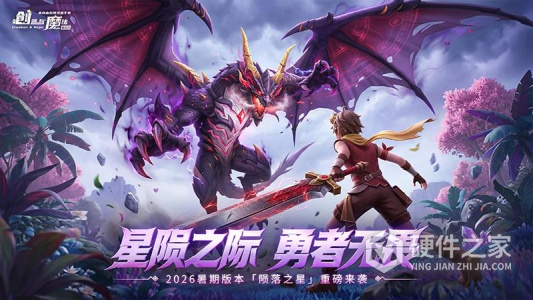 创造与魔法