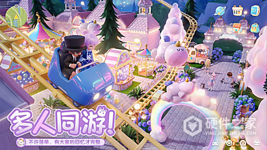 心动小镇测试版
