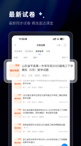 组卷