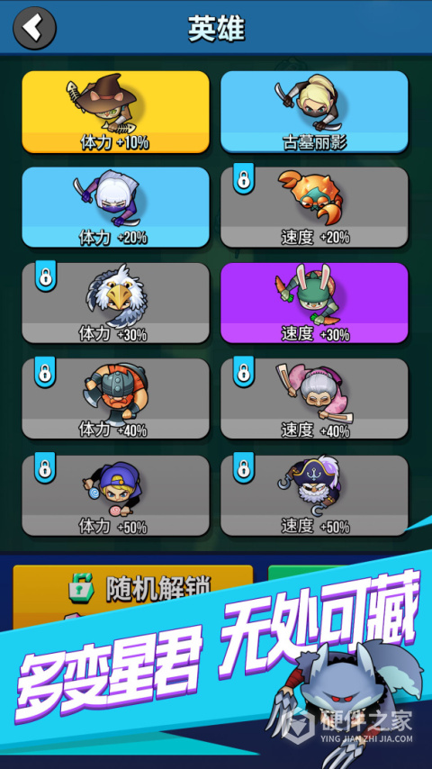 全民刺客
