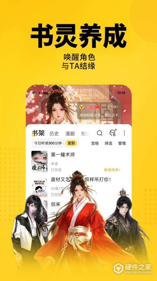 七猫免费小说