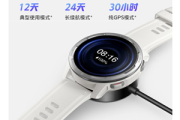 小米手表color2说明书