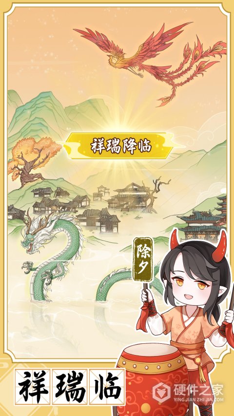 人间绘卷