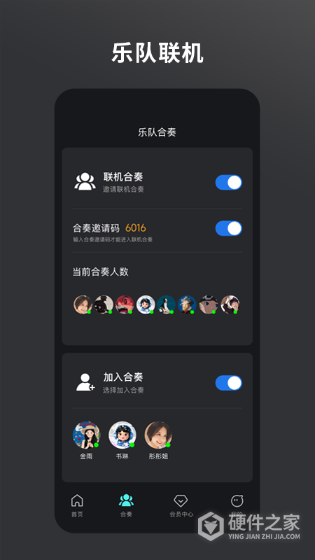 板凳音乐