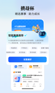 PU口袋校园