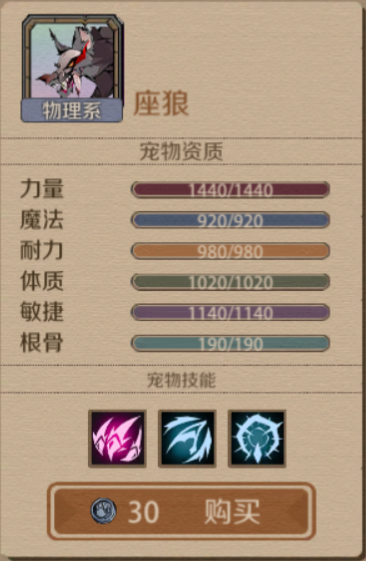 时间之钥内测版