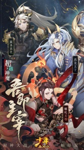 少年西游记混服版