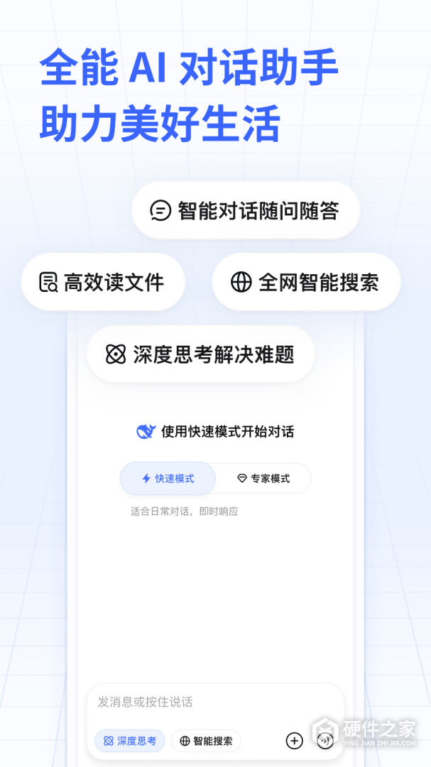 DeepSeek