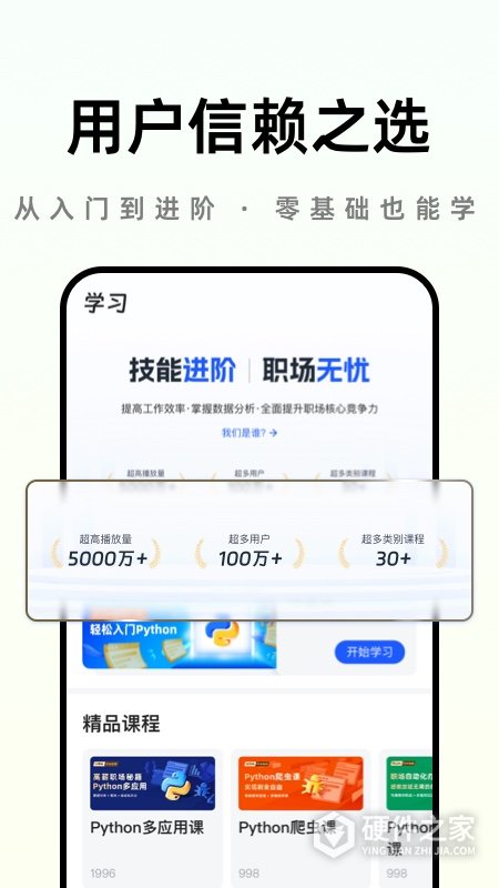 之了学吧