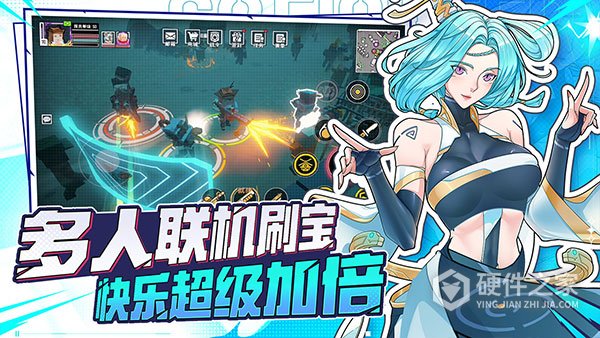 特攻纪元手机版