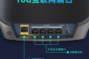 网件Orbi RBK863 Mesh 路由器规格参数