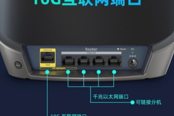 网件Orbi RBK863 Mesh 路由器规格参数
