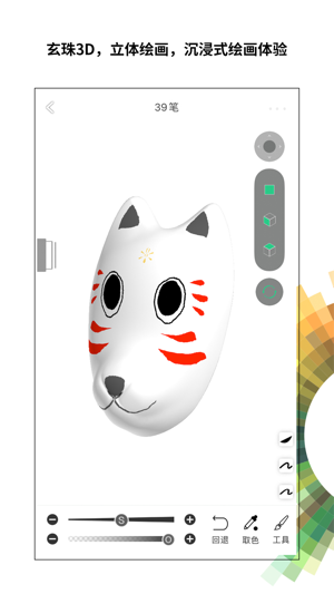 画吧app