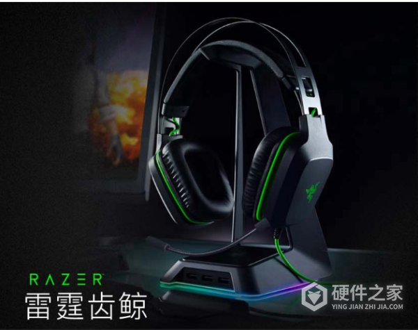 雷蛇雷霆齿鲸v2说明书