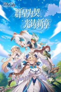 浮光幻想九游版