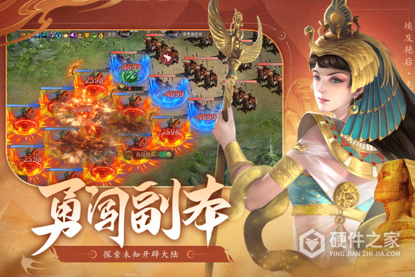 荣耀文明