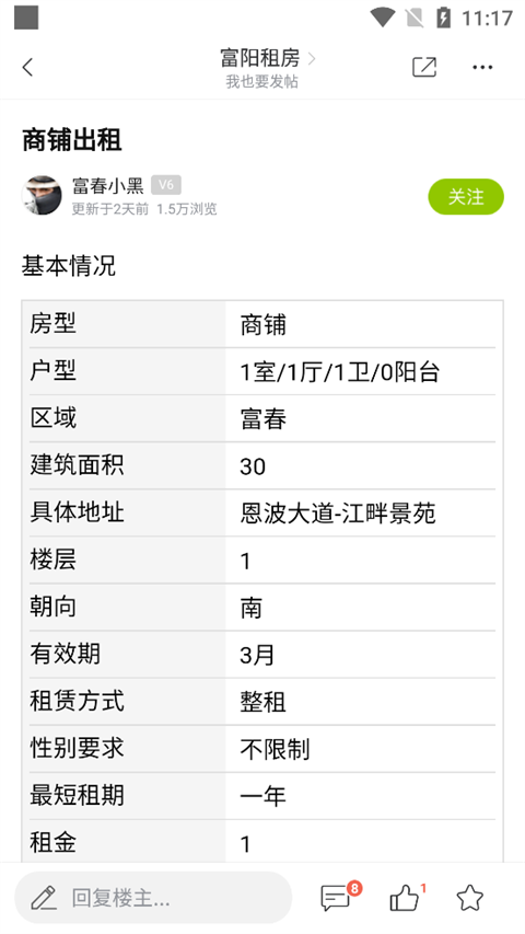 19楼