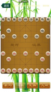 经典中国象棋免费版