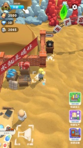 王炸炸炸山记无广告版