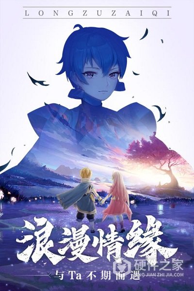 星界幻想4399版
