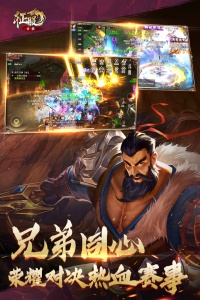 口袋征服特别版