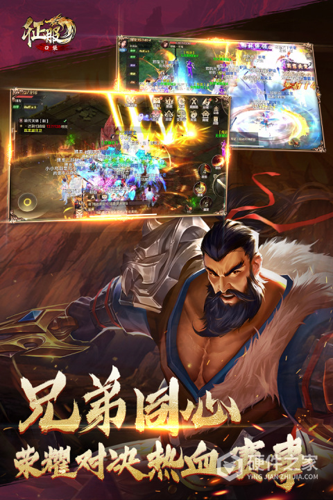 口袋征服特别版
