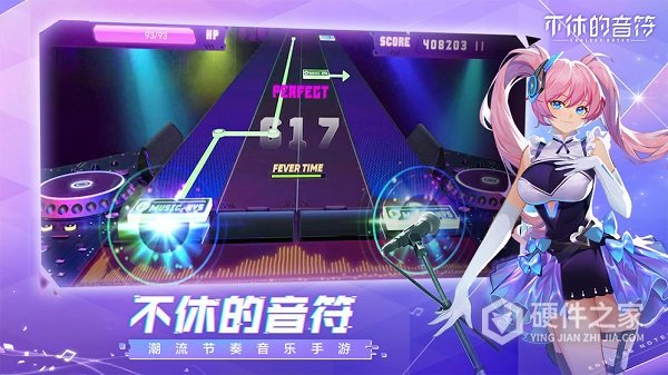 不休的音符抖音版