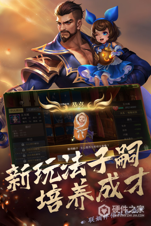 真赵云无双手游