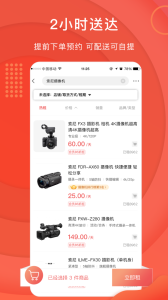 咔么租赁