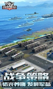 我的使命魅族版