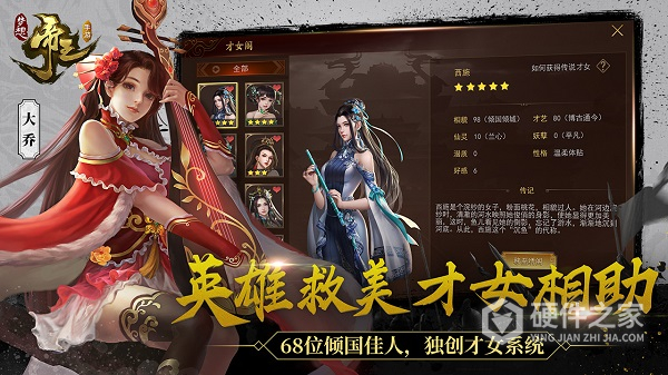 梦想帝王