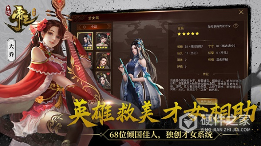 梦想帝王