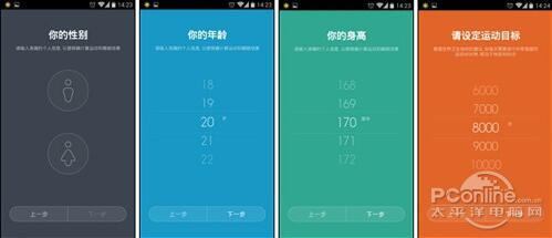 小米手环5使用说明
