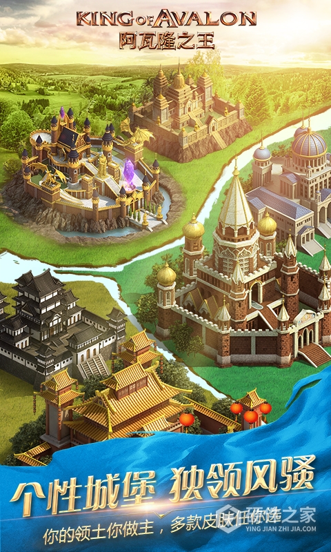 阿瓦隆之王龙之战役2024版