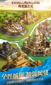 阿瓦隆之王龙之战役2024版