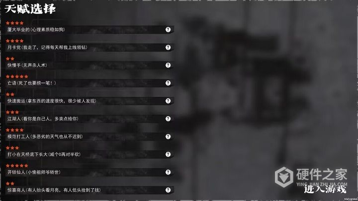 我在末日捡垃圾