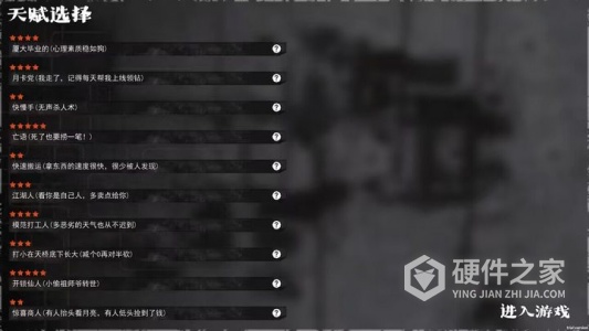 我在末日捡垃圾